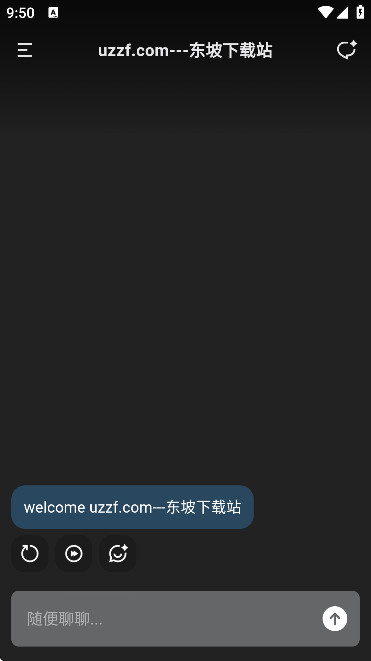 Tavo官方版