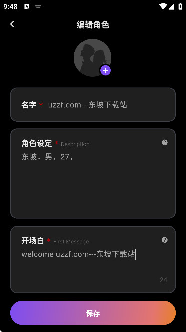Tavo官方版