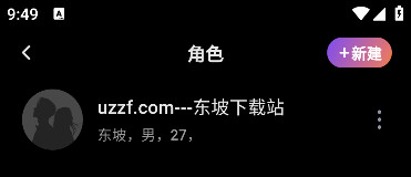 Tavo官方版