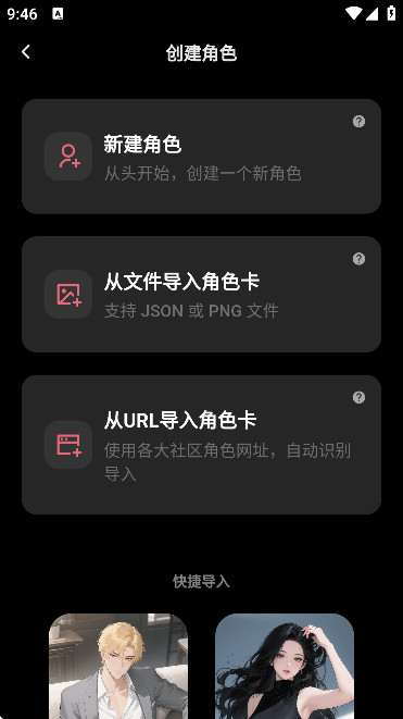 Tavo官方版