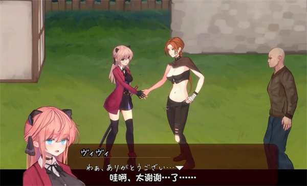 薇薇与魔法之岛动画版截图1