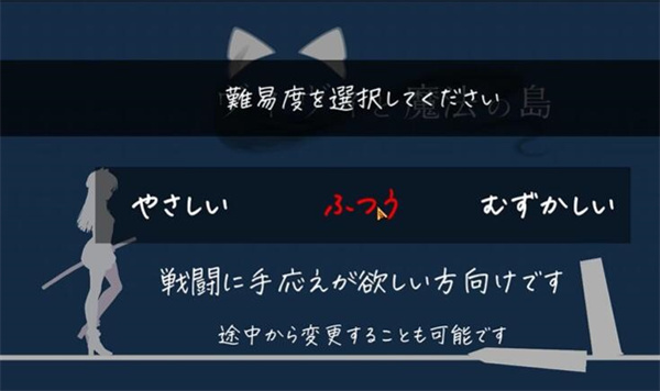 薇薇与魔法之岛动画版截图3