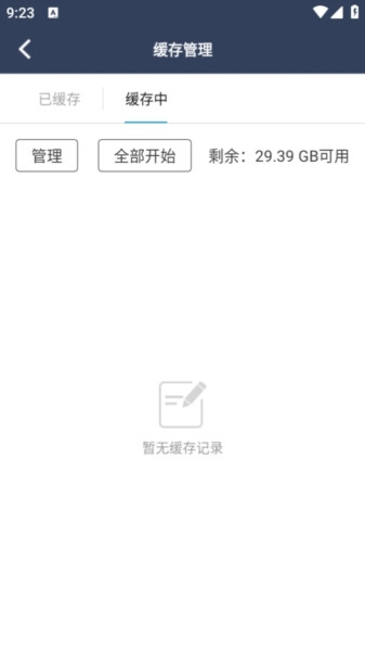 ZzzFun动漫图片15