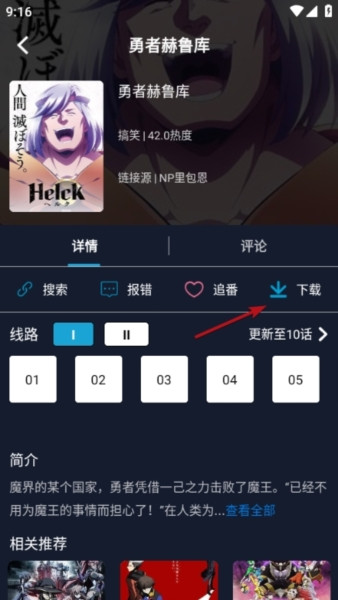 ZzzFun动漫图片12