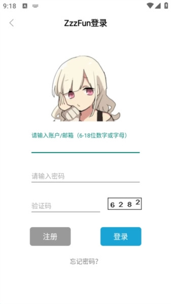 ZzzFun动漫图片13