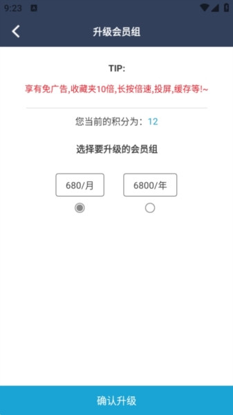 ZzzFun动漫图片14