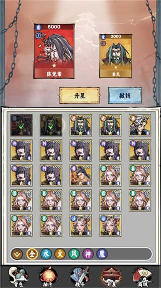 大侠式人生重制版截图3