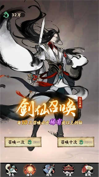 大侠式人生重制版截图1
