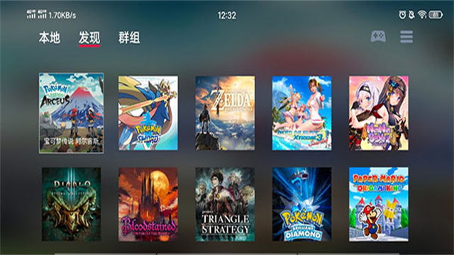 蛋蛋模拟器32位版本截图4