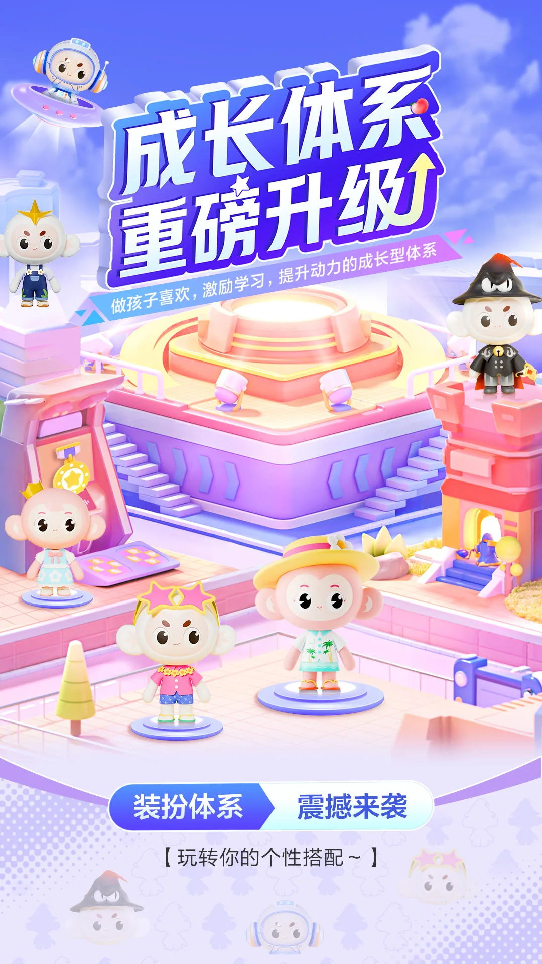 希望学网校截图2