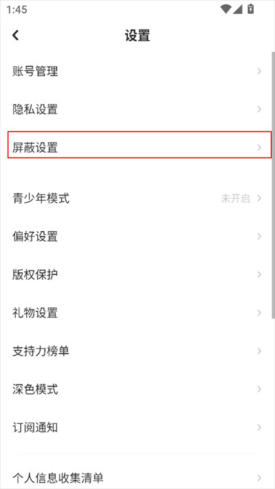 老福特app下载安装2025