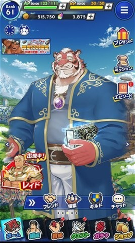 神绊的导师台服截图2