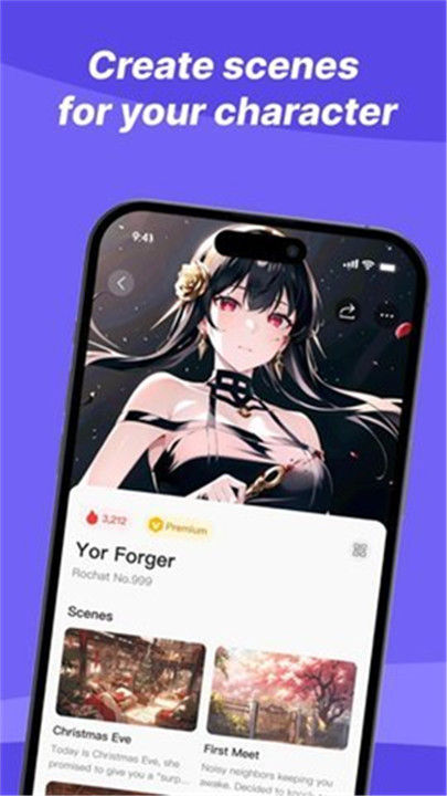 Rochat中文版截图4