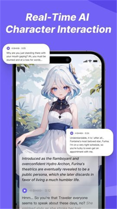 Rochat中文版截图3
