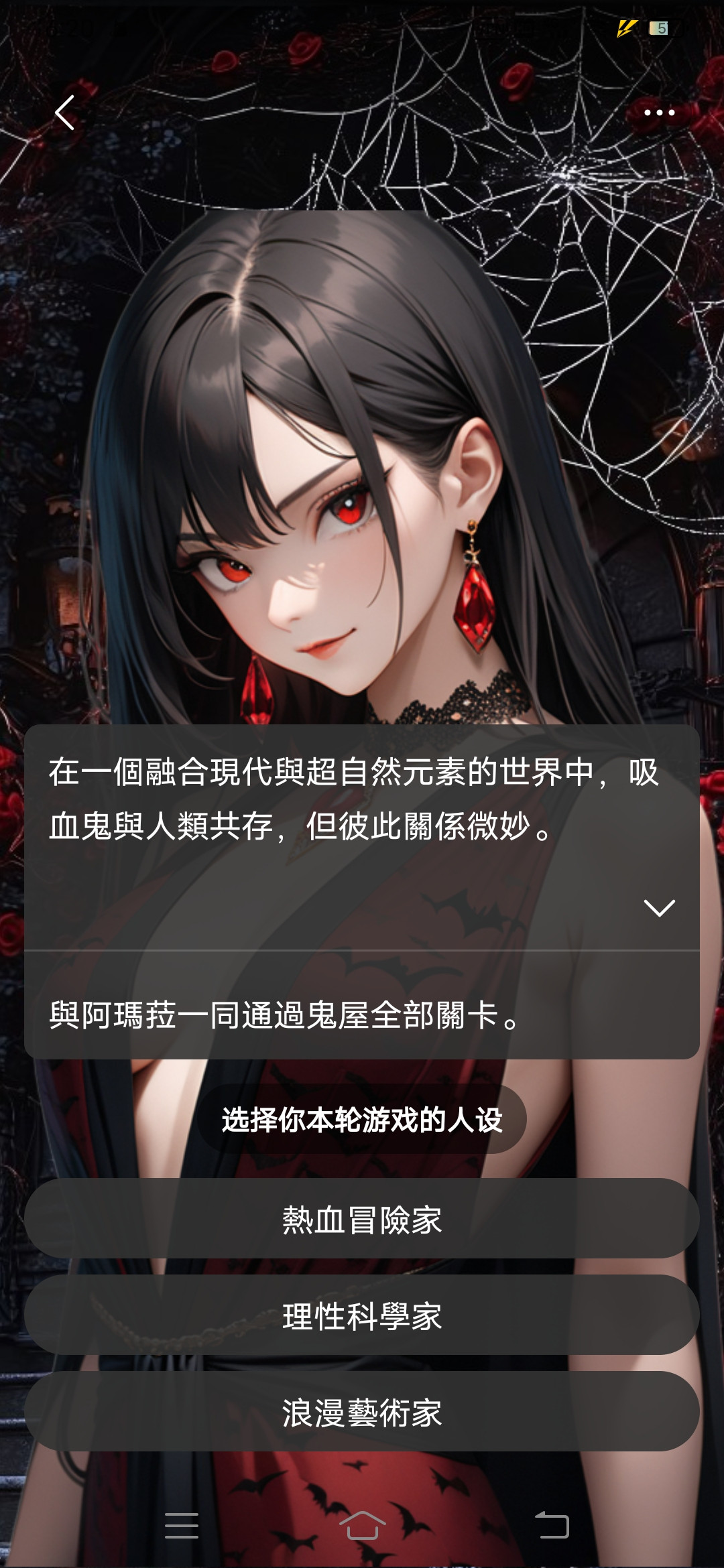Rochat中文版