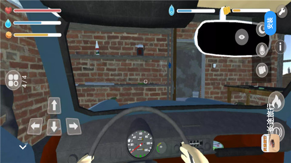 长途旅行手机版截图2