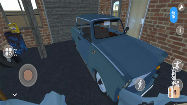 长途旅行手机版截图3