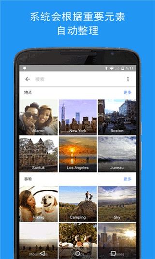 谷歌相册截图2