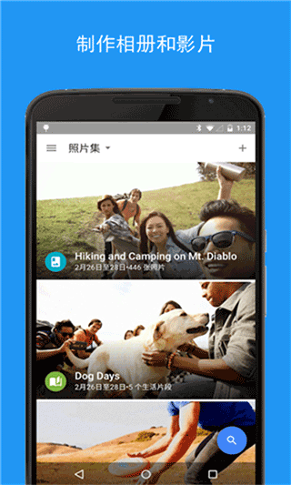 谷歌相册截图1