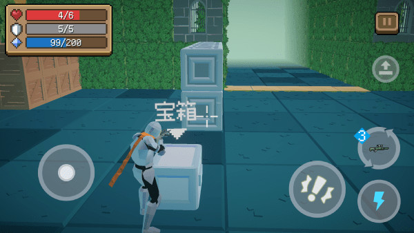 元气骑士3D版