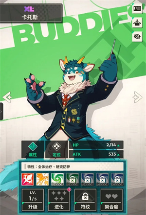 XXL猛汉特区国际服