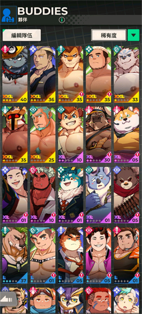 XXL猛汉特区国际服