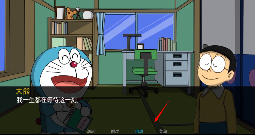 哆啦a梦世界doraemonx0.7汉化版