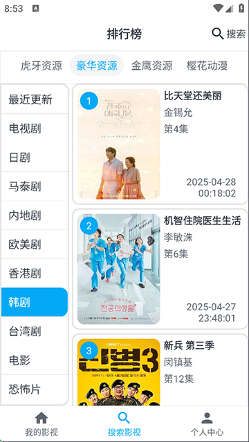 mycomic漫画截图1