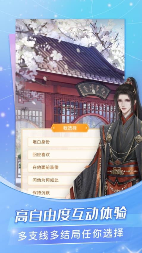 点点穿书旧版本