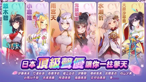 少女回战截图1