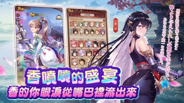 少女回战截图3