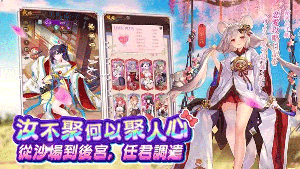 少女回战截图4