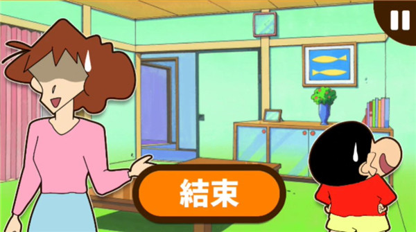 蜡笔小新之小帮手大作战汉化版