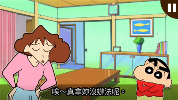 蜡笔小新之小帮手大作战汉化版