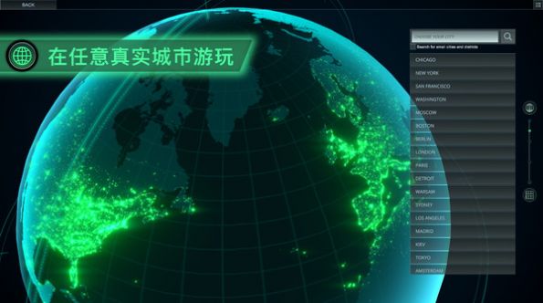 无感染区手机版截图3