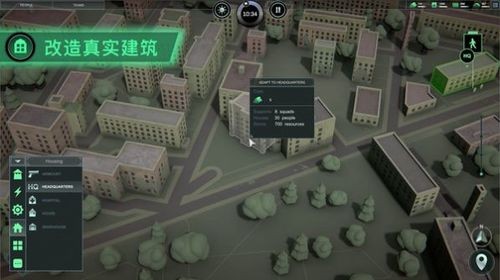 无感染区手机版截图2