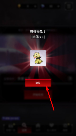 地狱之吻汉化版