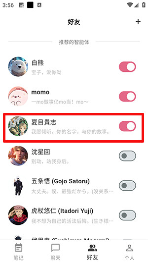 Gooda白熊APP官方版下载安卓版-白熊AI聊天官方下载最新版本V1.0.0
