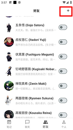 Gooda白熊APP官方版下载安卓版-白熊AI聊天官方下载最新版本V1.0.0