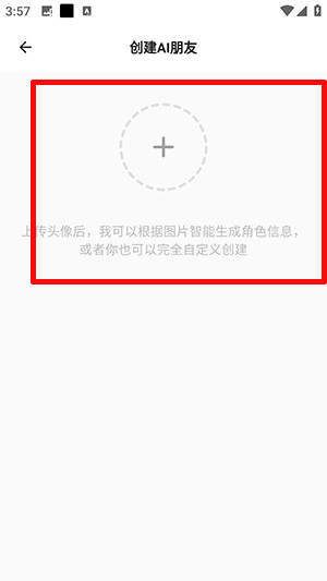 Gooda白熊APP官方版下载安卓版-白熊AI聊天官方下载最新版本V1.0.0