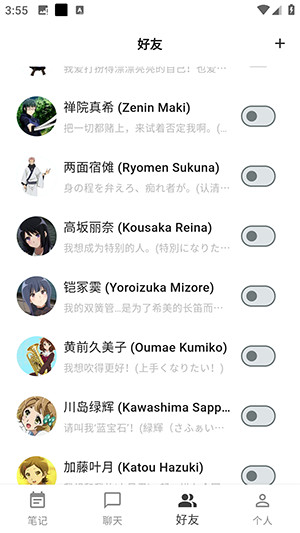 Gooda白熊APP官方版下载安卓版-白熊AI聊天官方下载最新版本V1.0.0