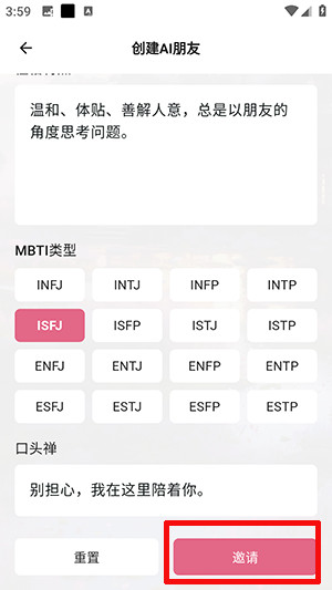 Gooda白熊APP官方版下载安卓版-白熊AI聊天官方下载最新版本V1.0.0