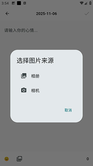 Gooda白熊APP官方版下载安卓版-白熊AI聊天官方下载最新版本V1.0.0