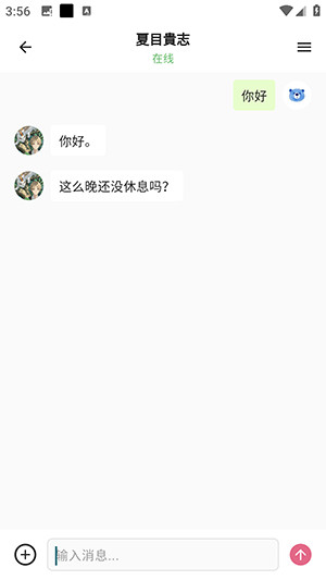 Gooda白熊APP官方版下载安卓版-白熊AI聊天官方下载最新版本V1.0.0