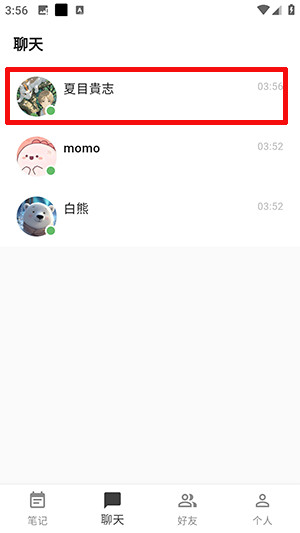 Gooda白熊APP官方版下载安卓版-白熊AI聊天官方下载最新版本V1.0.0