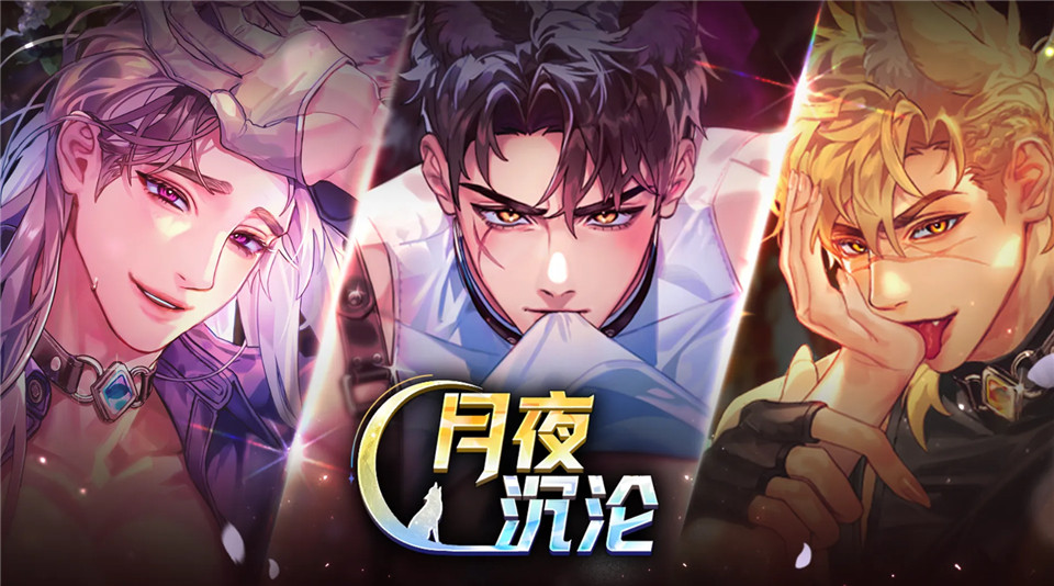 地狱之吻汉化版