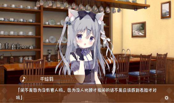 巧克甜恋3汉化版