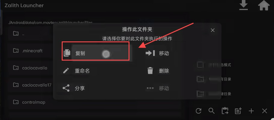 使用教程截图6