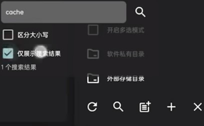 使用教程截图5