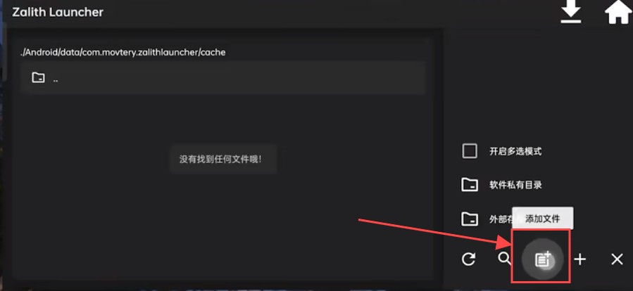 使用教程截图12
